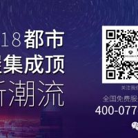 奧邦全屋質造+ 我在嘉興展等你