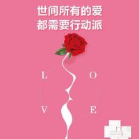 七夕愛,奧邦告白書