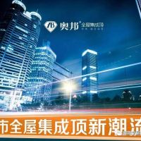 這個(gè)冬天,奧邦想陪你一起度過