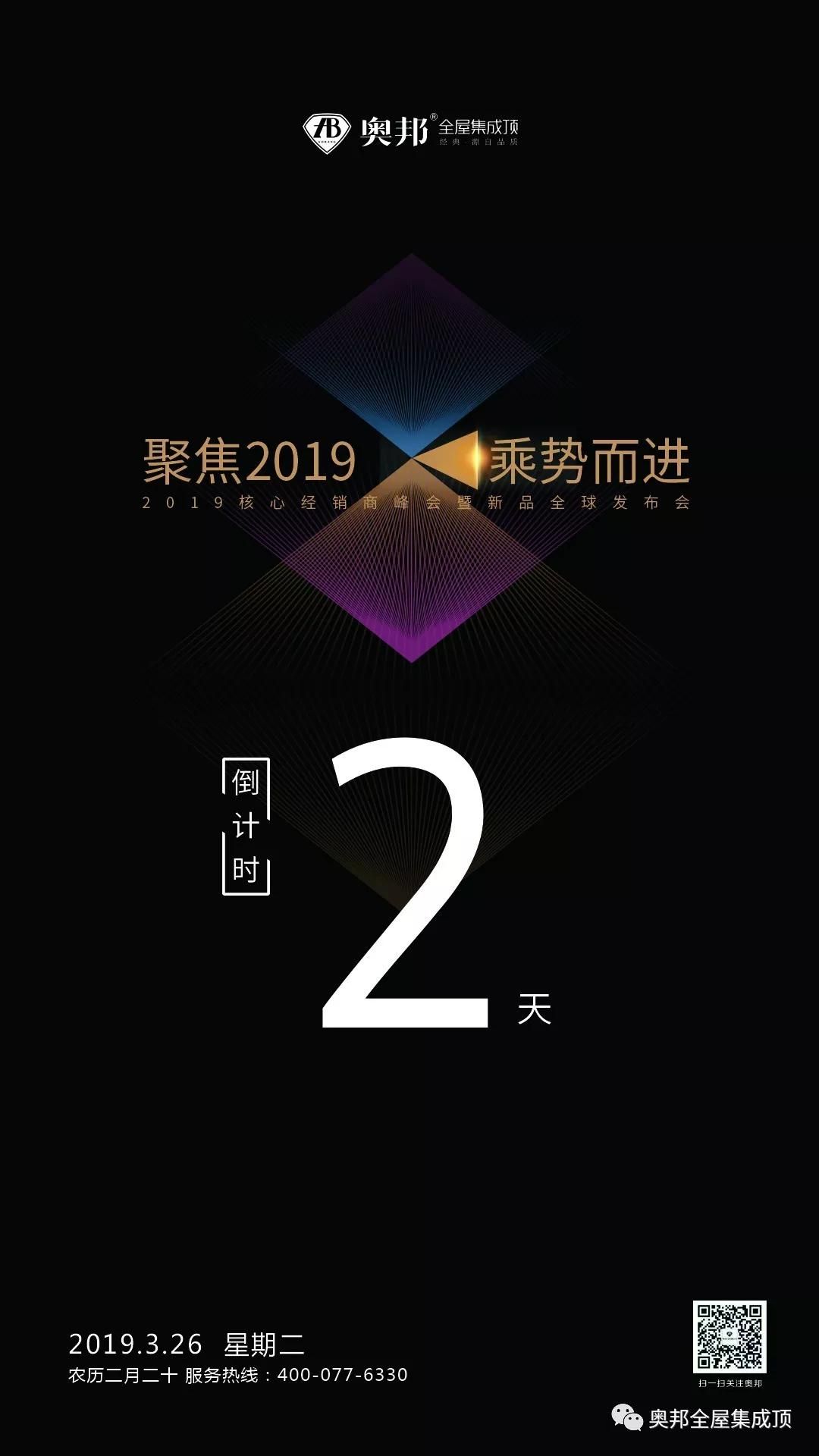 微信圖片_20190412090626