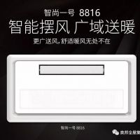 “雙十一”遇上冷空氣,奧邦取暖神器包郵到家