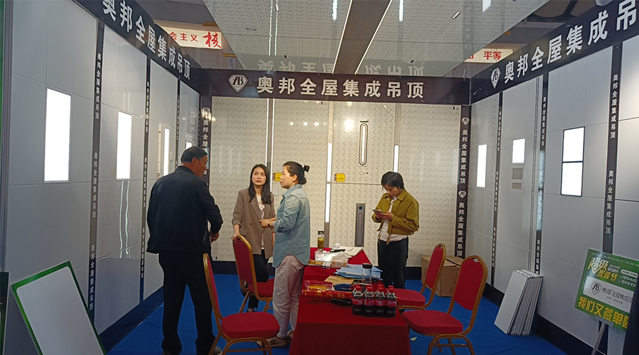 奧邦全屋集成頂墻 奧邦全屋集成頂墻