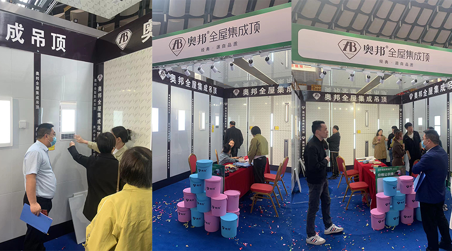 湖州家博會 湖州家博會